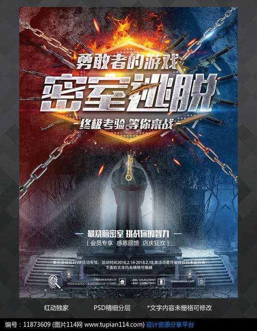 梅特兰怎么办假证